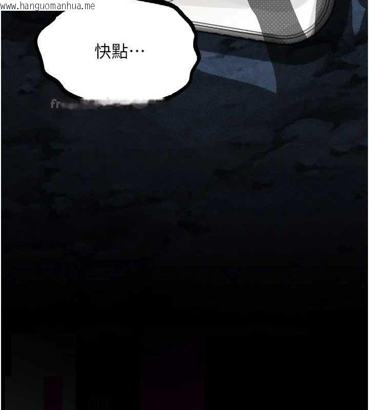 韩国漫画堕落物语2韩漫_堕落物语2-第22话-被捆绑的饥渴肉体在线免费阅读-韩国漫画-第154张图片