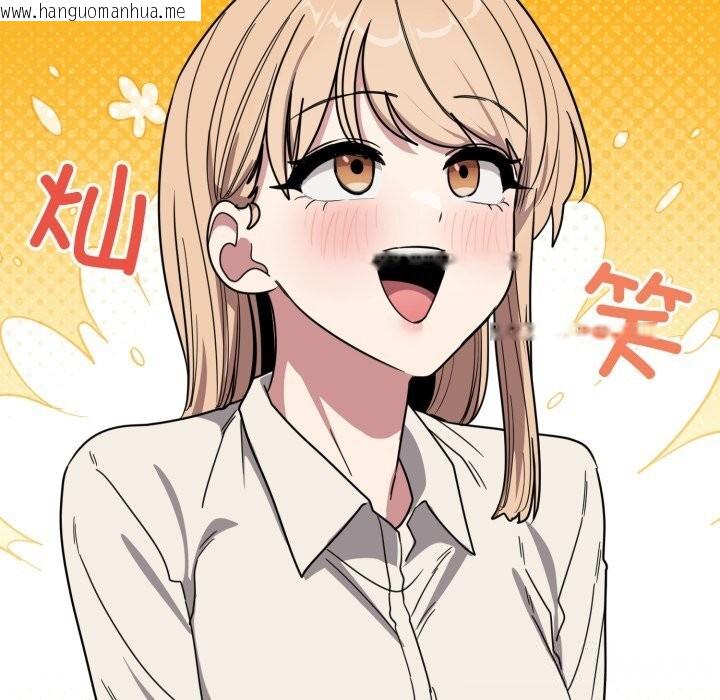 韩国漫画当狗不丢人韩漫_当狗不丢人-第20话在线免费阅读-韩国漫画-第185张图片