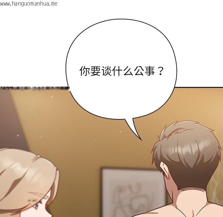 韩国漫画摸鱼生存指南/上班不要太认真韩漫_摸鱼生存指南/上班不要太认真-第12话在线免费阅读-韩国漫画-第6张图片