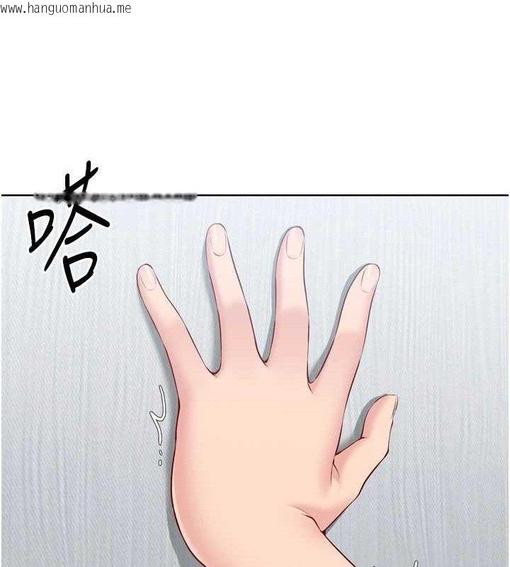 韩国漫画Set-up!排球少女韩漫_Set-up!排球少女-第60话-开发「新能力」在线免费阅读-韩国漫画-第109张图片