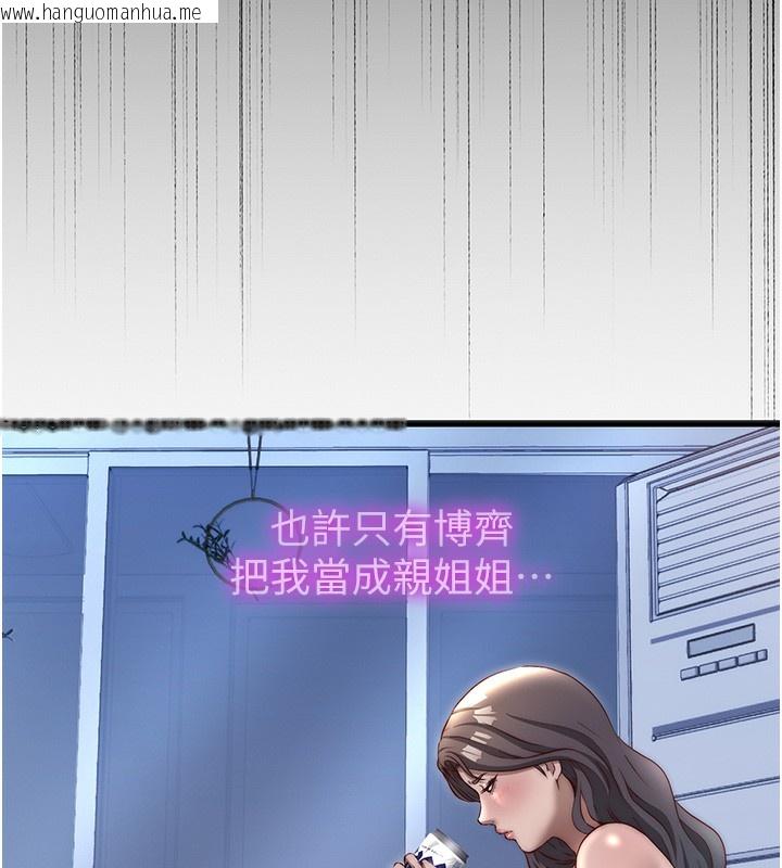 韩国漫画民宿精营中韩漫_民宿精营中-第23话-观淫喷水秀在线免费阅读-韩国漫画-第52张图片