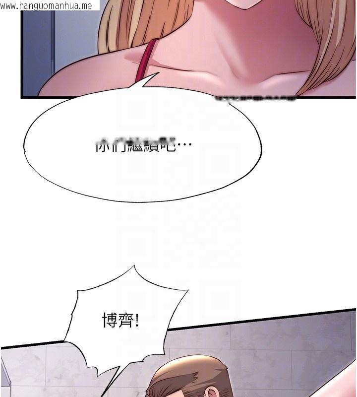 韩国漫画民宿精营中韩漫_民宿精营中-第23话-观淫喷水秀在线免费阅读-韩国漫画-第84张图片