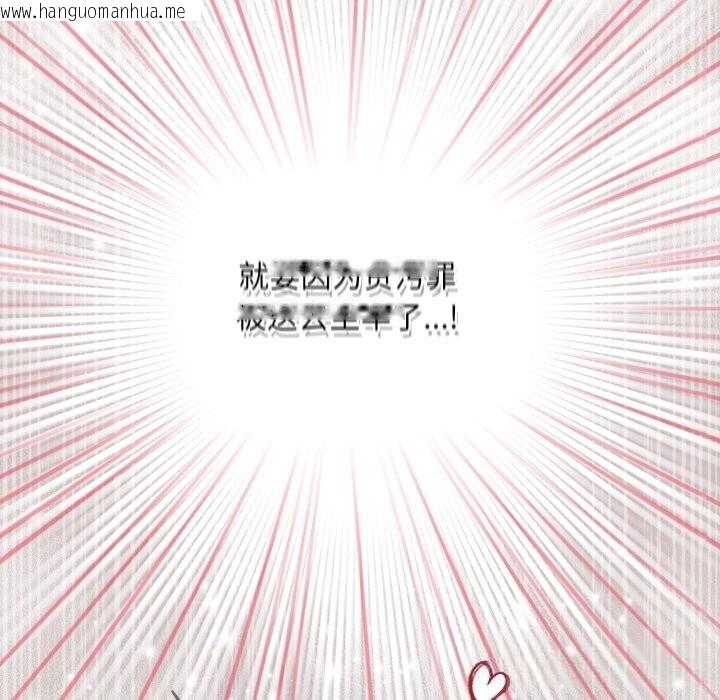韩国漫画傻瓜病毒韩漫_傻瓜病毒-第34话在线免费阅读-韩国漫画-第116张图片