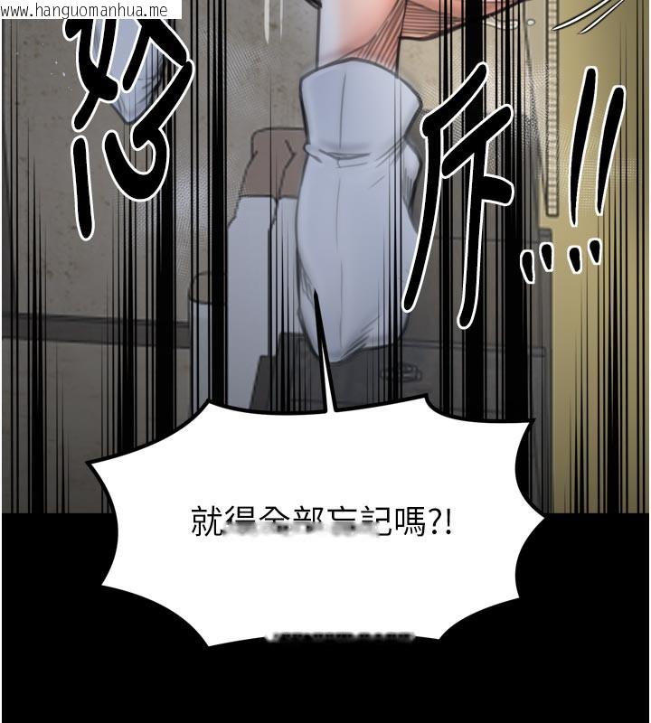 韩国漫画最强家丁韩漫_最强家丁-第50话-让娘亲高潮的儿子在线免费阅读-韩国漫画-第43张图片