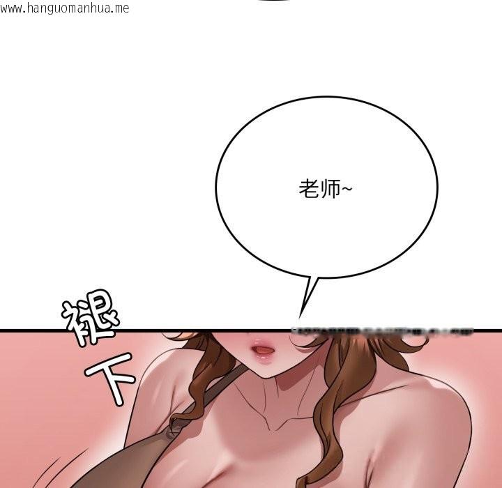 韩国漫画想要拥有她/渴望占有她韩漫_想要拥有她/渴望占有她-第77话在线免费阅读-韩国漫画-第32张图片