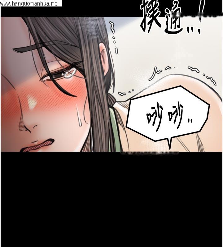 韩国漫画最强家丁韩漫_最强家丁-第50话-让娘亲高潮的儿子在线免费阅读-韩国漫画-第129张图片