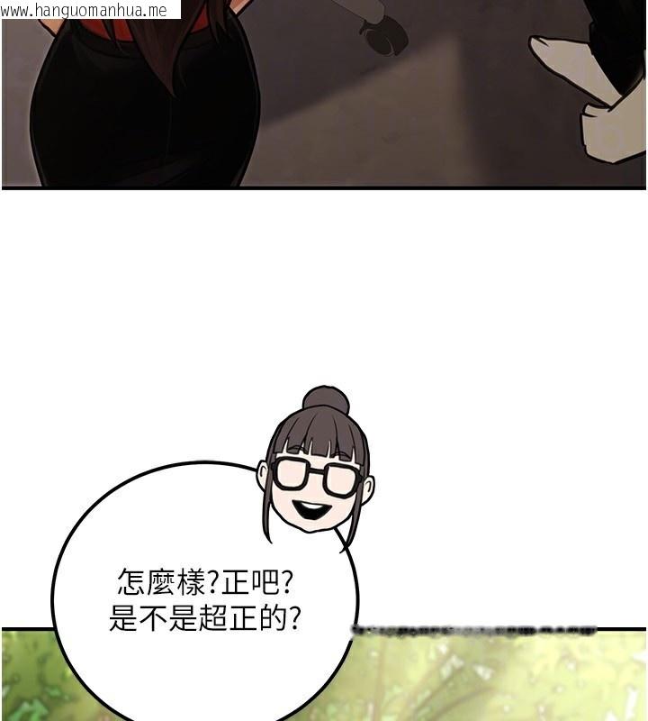 韩国漫画公务员的桃色副业韩漫_公务员的桃色副业-第30话-最强色色团队诞生了在线免费阅读-韩国漫画-第142张图片