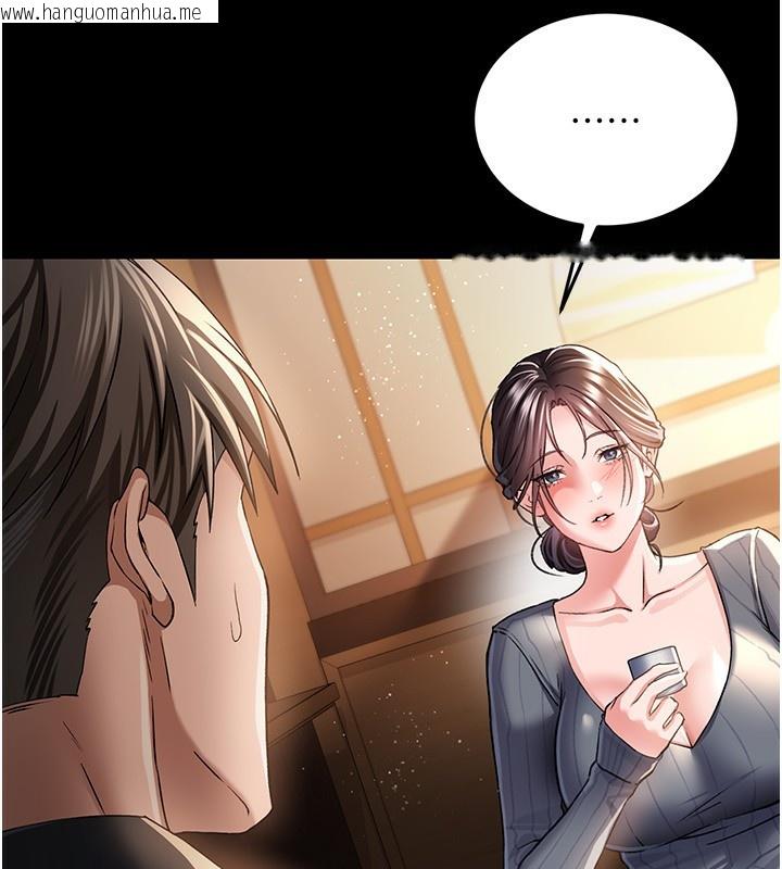 韩国漫画借妻条约韩漫_借妻条约-第10话-我老公又想玩NTR在线免费阅读-韩国漫画-第96张图片
