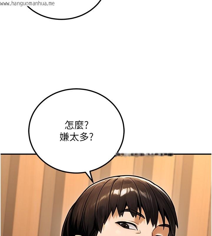 韩国漫画公务员的桃色副业韩漫_公务员的桃色副业-第30话-最强色色团队诞生了在线免费阅读-韩国漫画-第73张图片
