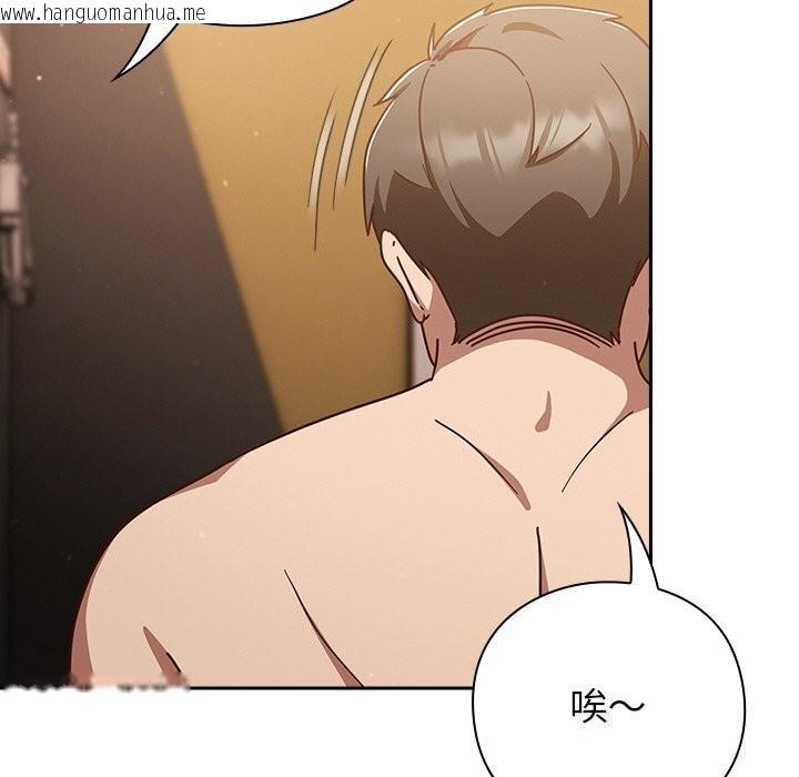 韩国漫画摸鱼生存指南/上班不要太认真韩漫_摸鱼生存指南/上班不要太认真-第12话在线免费阅读-韩国漫画-第9张图片