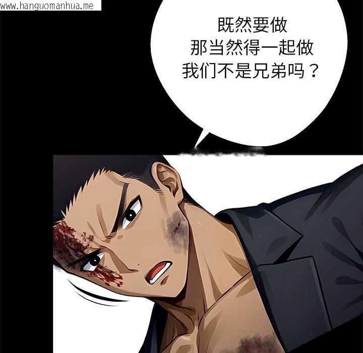 韩国漫画黑道X上班族/我身体里的那个家伙韩漫_黑道X上班族/我身体里的那个家伙-第22话在线免费阅读-韩国漫画-第6张图片