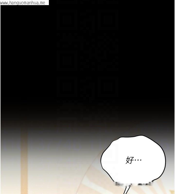 韩国漫画借妻条约韩漫_借妻条约-第10话-我老公又想玩NTR在线免费阅读-韩国漫画-第90张图片