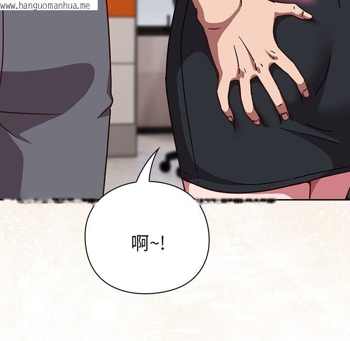 韩国漫画摸鱼生存指南/上班不要太认真韩漫_摸鱼生存指南/上班不要太认真-第12话在线免费阅读-韩国漫画-第188张图片