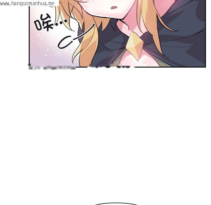 韩国漫画虚拟仙境韩漫_虚拟仙境-第25话在线免费阅读-韩国漫画-第37张图片