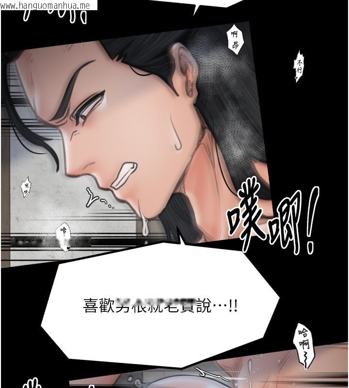 韩国漫画最强家丁韩漫_最强家丁-第50话-让娘亲高潮的儿子在线免费阅读-韩国漫画-第104张图片