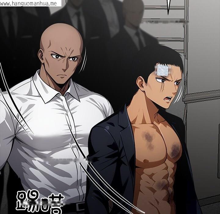韩国漫画黑道X上班族/我身体里的那个家伙韩漫_黑道X上班族/我身体里的那个家伙-第22话在线免费阅读-韩国漫画-第103张图片