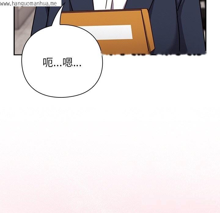 韩国漫画摸鱼生存指南/上班不要太认真韩漫_摸鱼生存指南/上班不要太认真-第12话在线免费阅读-韩国漫画-第153张图片