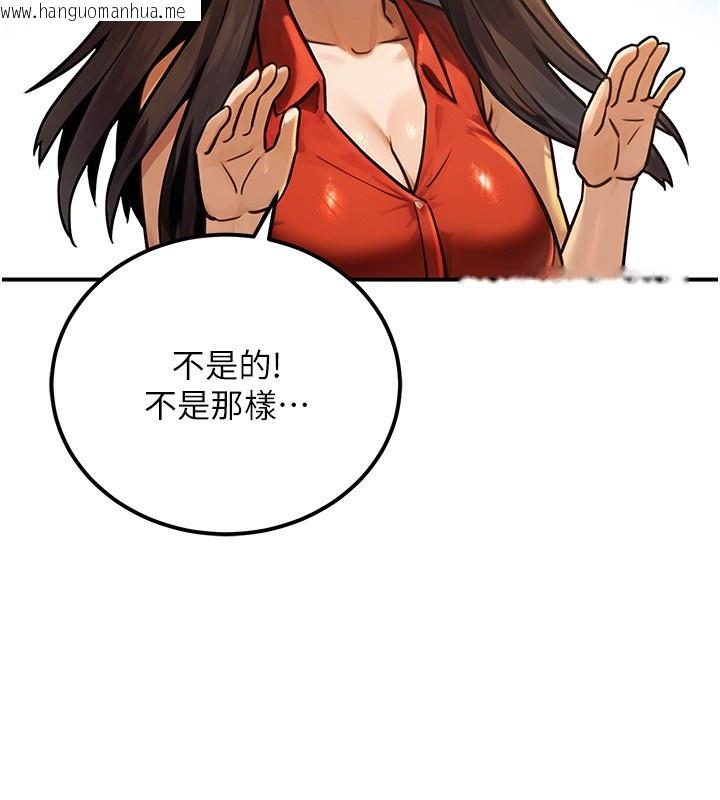 韩国漫画公务员的桃色副业韩漫_公务员的桃色副业-第30话-最强色色团队诞生了在线免费阅读-韩国漫画-第76张图片