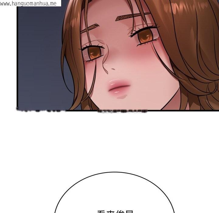 韩国漫画想要拥有她/渴望占有她韩漫_想要拥有她/渴望占有她-第77话在线免费阅读-韩国漫画-第25张图片