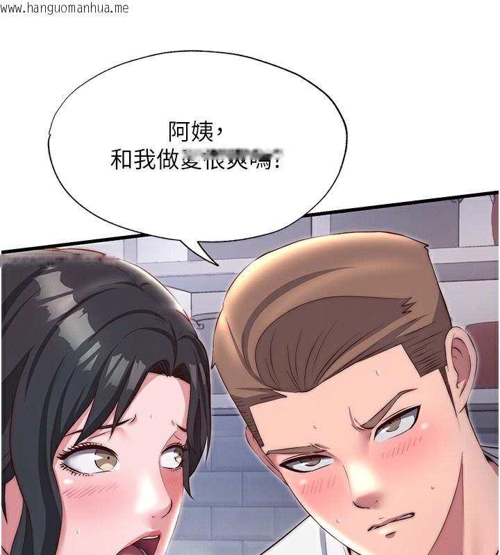 韩国漫画民宿精营中韩漫_民宿精营中-第23话-观淫喷水秀在线免费阅读-韩国漫画-第72张图片