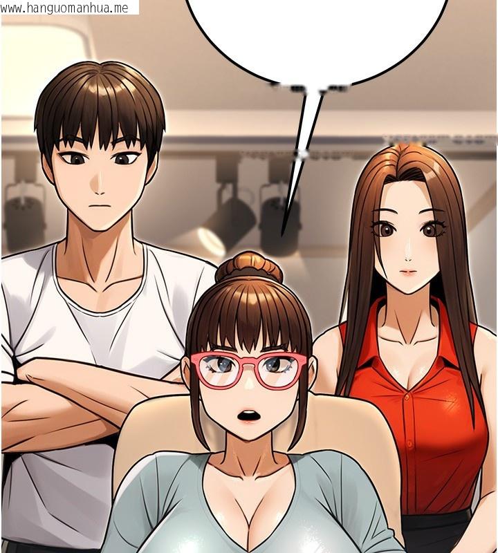 韩国漫画公务员的桃色副业韩漫_公务员的桃色副业-第30话-最强色色团队诞生了在线免费阅读-韩国漫画-第133张图片