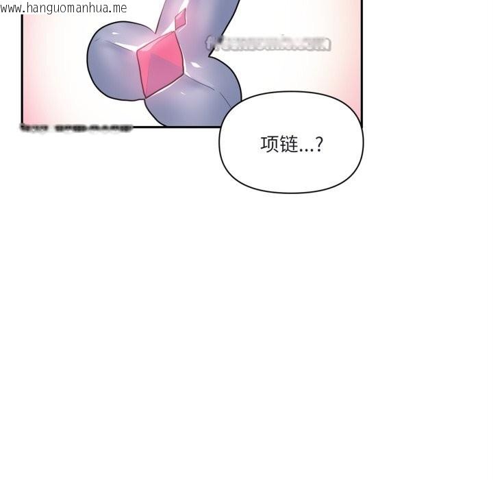 韩国漫画虚拟仙境韩漫_虚拟仙境-第25话在线免费阅读-韩国漫画-第45张图片