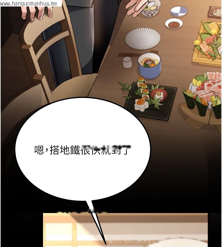 韩国漫画借妻条约韩漫_借妻条约-第10话-我老公又想玩NTR在线免费阅读-韩国漫画-第85张图片