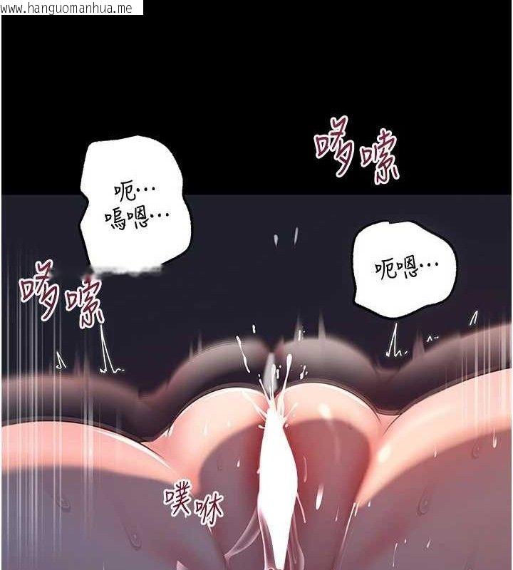 韩国漫画岳母为何那样韩漫_岳母为何那样-第66话-被驯服的母女在线免费阅读-韩国漫画-第57张图片