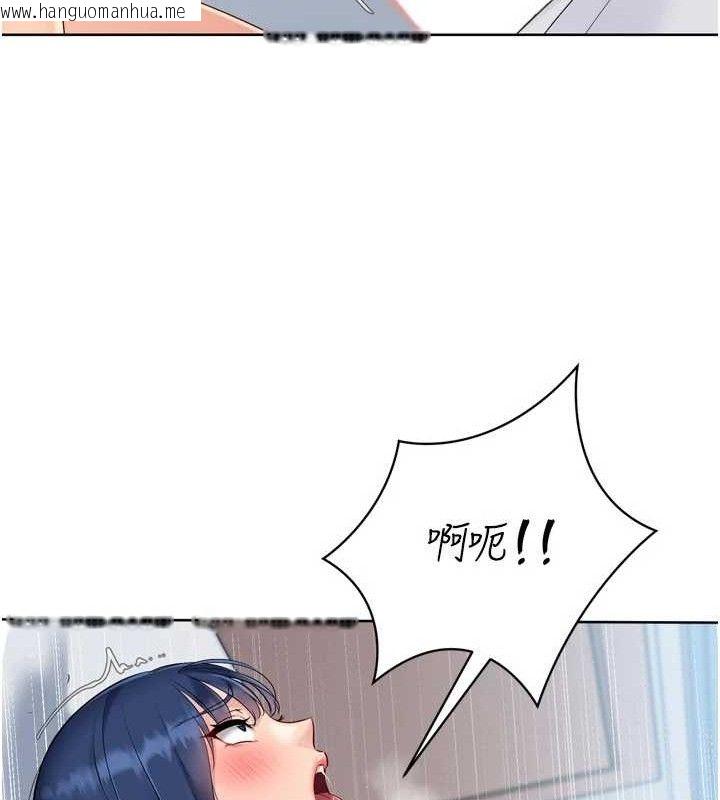 韩国漫画Set-up!排球少女韩漫_Set-up!排球少女-第60话-开发「新能力」在线免费阅读-韩国漫画-第147张图片