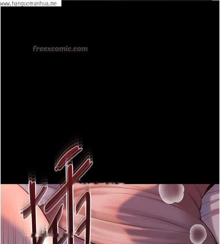韩国漫画岳母为何那样韩漫_岳母为何那样-第66话-被驯服的母女在线免费阅读-韩国漫画-第120张图片