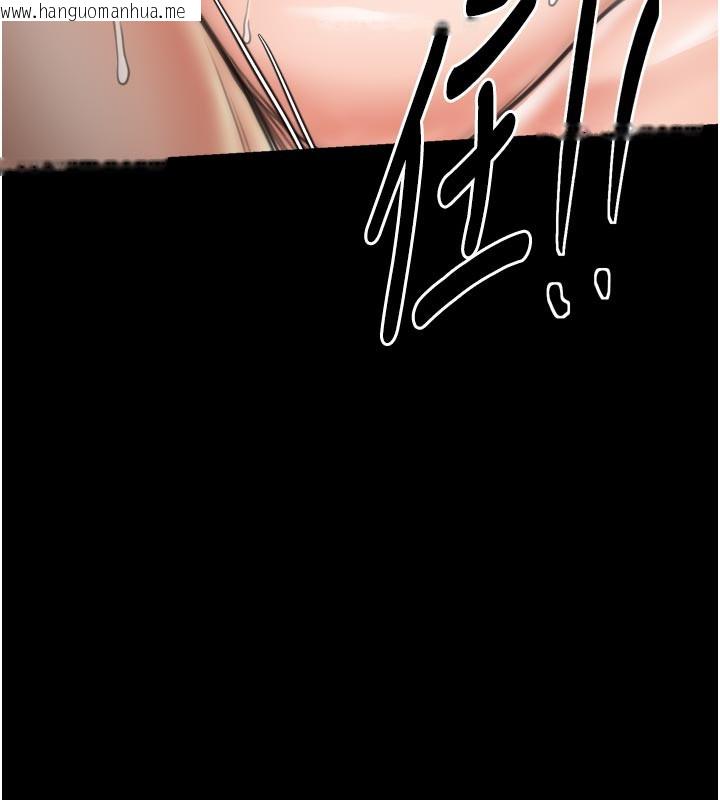 韩国漫画最强家丁韩漫_最强家丁-第50话-让娘亲高潮的儿子在线免费阅读-韩国漫画-第10张图片