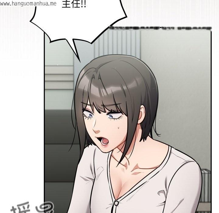 韩国漫画傻瓜病毒韩漫_傻瓜病毒-第34话在线免费阅读-韩国漫画-第119张图片