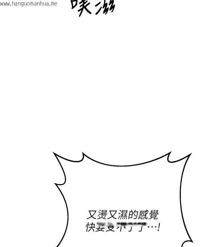 韩国漫画熟女交换计划韩漫_熟女交换计划-第33话-老公…我犯了大错在线免费阅读-韩国漫画-第88张图片