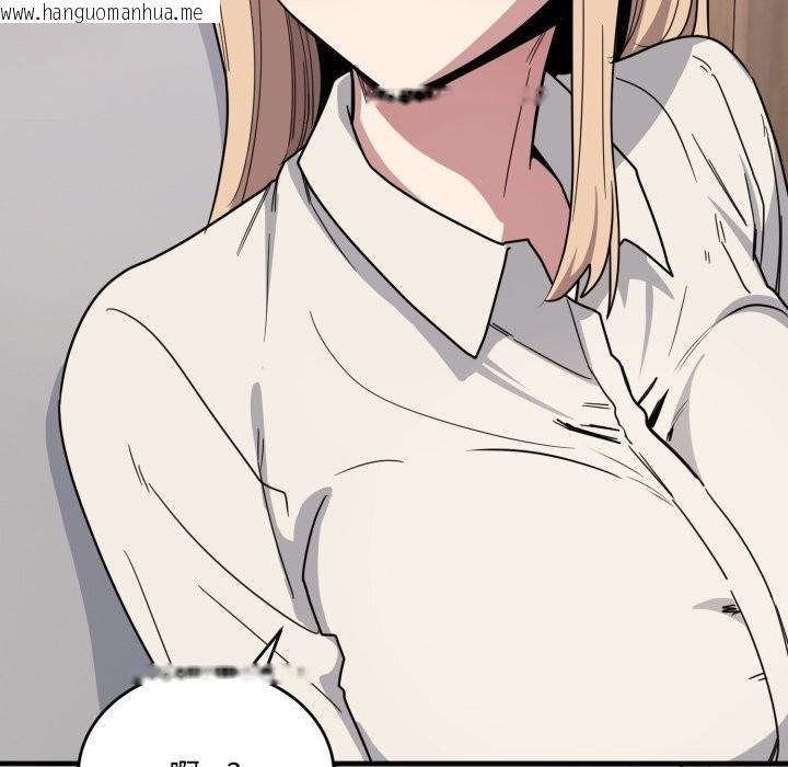 韩国漫画当狗不丢人韩漫_当狗不丢人-第20话在线免费阅读-韩国漫画-第6张图片