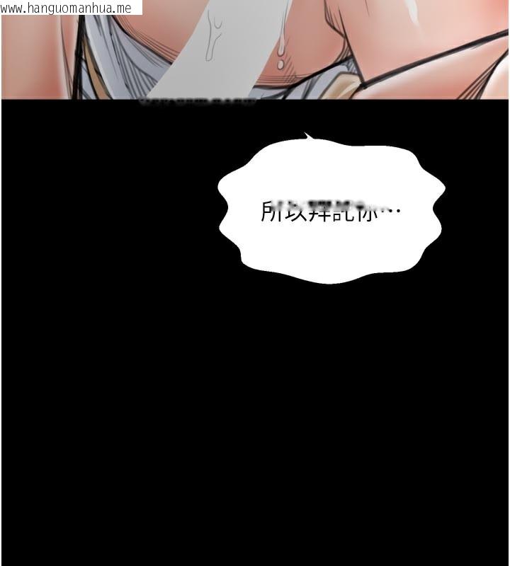 韩国漫画最强家丁韩漫_最强家丁-第50话-让娘亲高潮的儿子在线免费阅读-韩国漫画-第150张图片