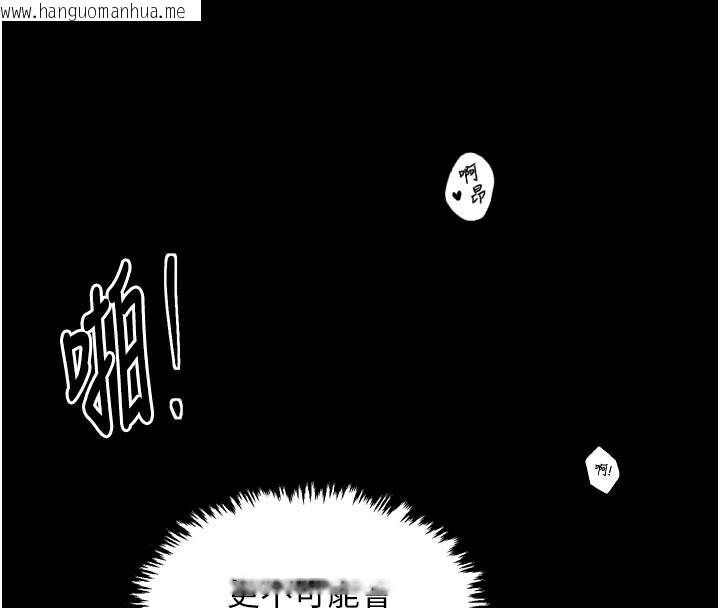 韩国漫画最强家丁韩漫_最强家丁-第50话-让娘亲高潮的儿子在线免费阅读-韩国漫画-第24张图片