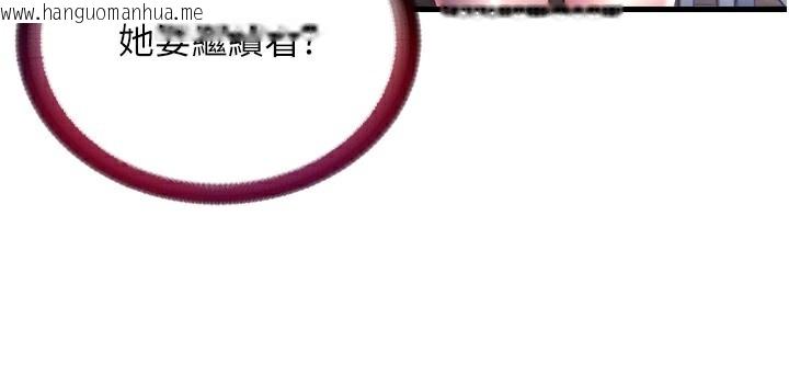 韩国漫画民宿精营中韩漫_民宿精营中-第23话-观淫喷水秀在线免费阅读-韩国漫画-第102张图片