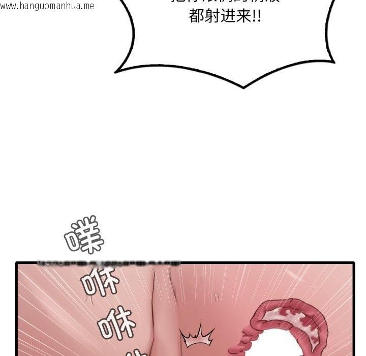 韩国漫画想要拥有她/渴望占有她韩漫_想要拥有她/渴望占有她-第77话在线免费阅读-韩国漫画-第76张图片