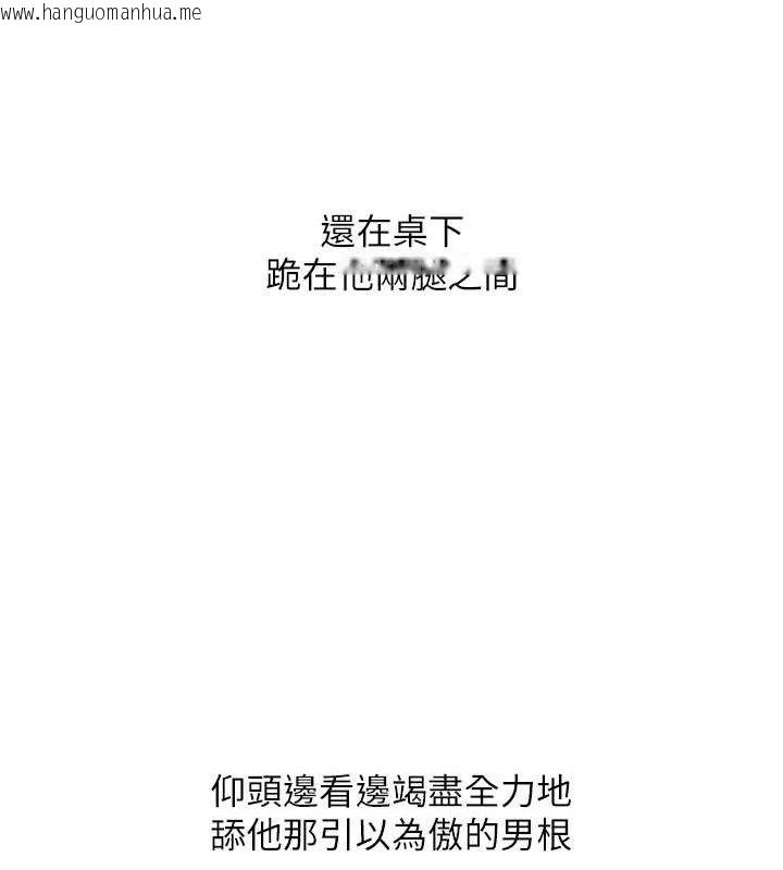 韩国漫画玩转学姐韩漫_玩转学姐-第75话-邀学弟户外放松在线免费阅读-韩国漫画-第27张图片
