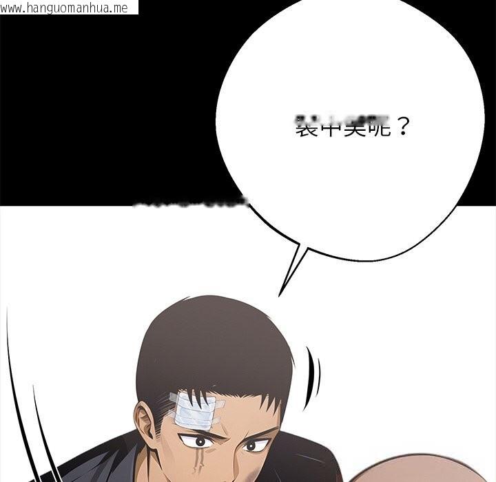 韩国漫画黑道X上班族/我身体里的那个家伙韩漫_黑道X上班族/我身体里的那个家伙-第22话在线免费阅读-韩国漫画-第94张图片