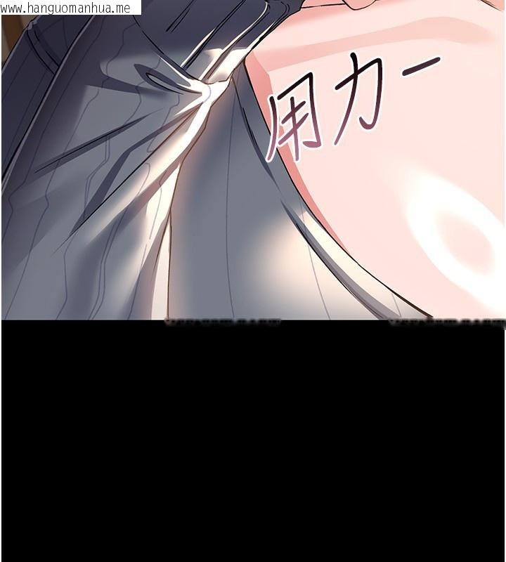 韩国漫画借妻条约韩漫_借妻条约-第10话-我老公又想玩NTR在线免费阅读-韩国漫画-第107张图片