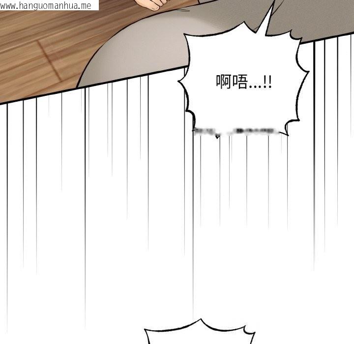 韩国漫画母女通吃计划韩漫_母女通吃计划-第8话在线免费阅读-韩国漫画-第50张图片
