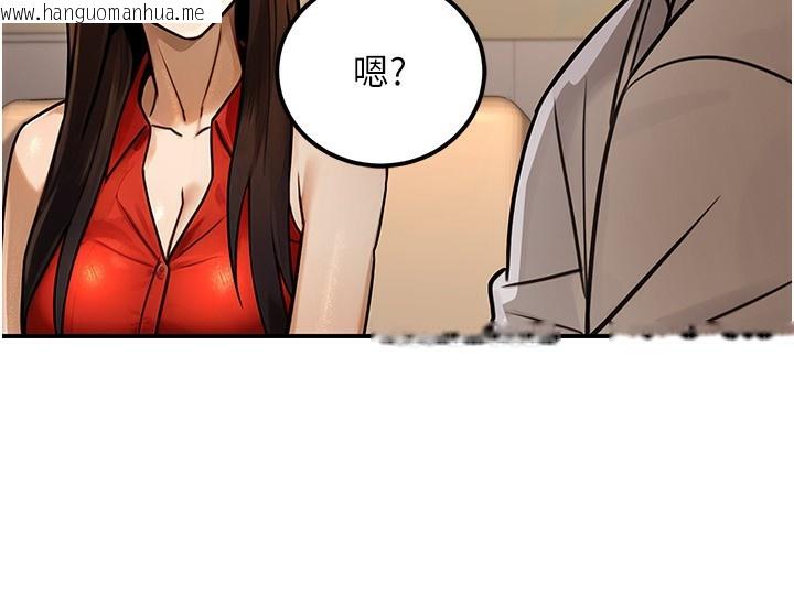 韩国漫画公务员的桃色副业韩漫_公务员的桃色副业-第30话-最强色色团队诞生了在线免费阅读-韩国漫画-第59张图片