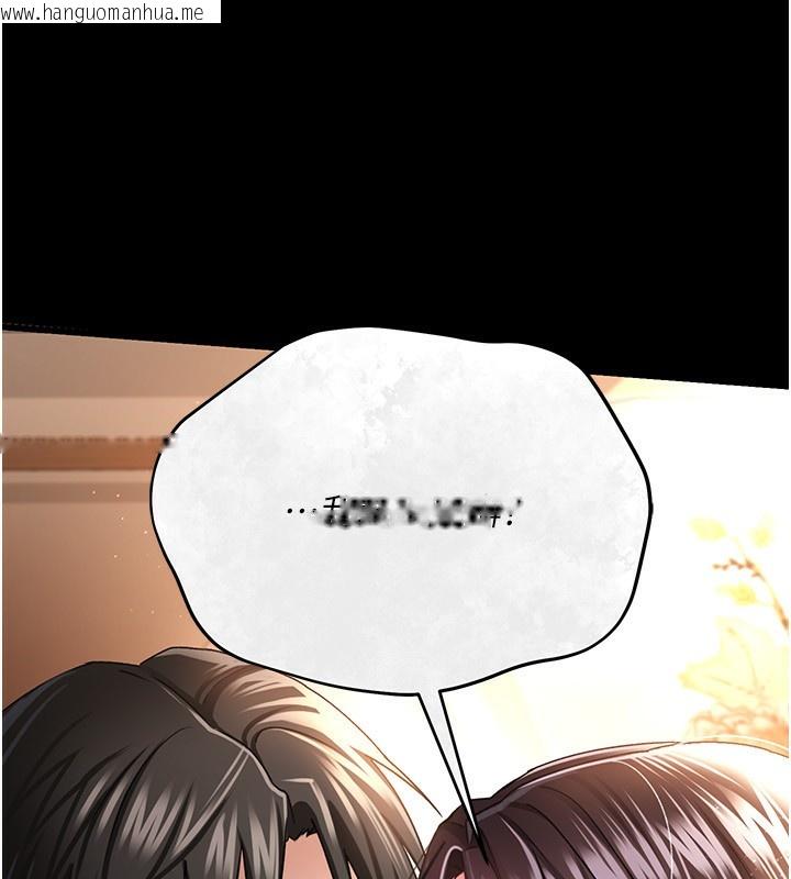韩国漫画借妻条约韩漫_借妻条约-第10话-我老公又想玩NTR在线免费阅读-韩国漫画-第179张图片