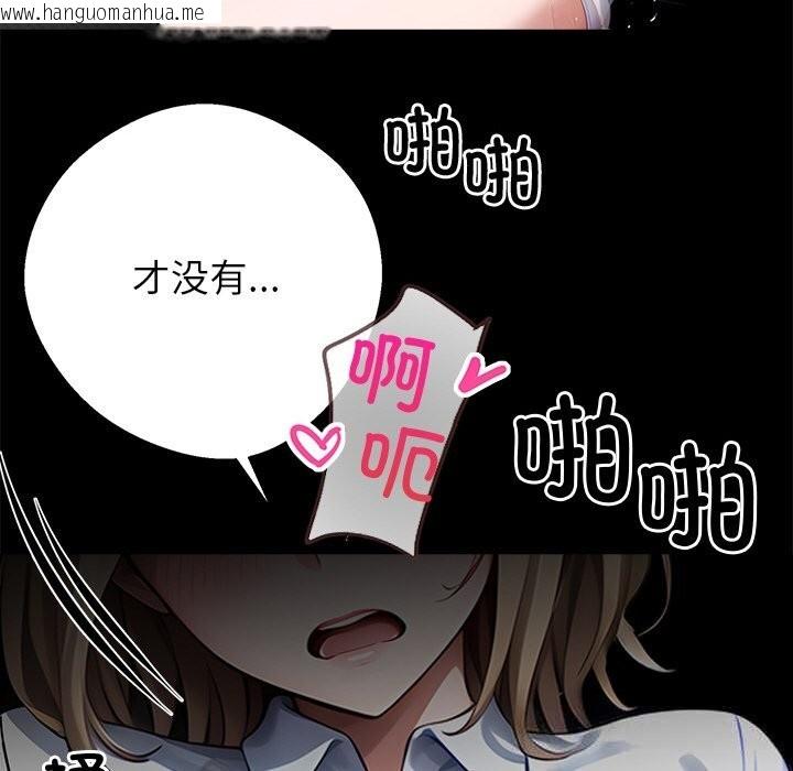 韩国漫画黑道X上班族/我身体里的那个家伙韩漫_黑道X上班族/我身体里的那个家伙-第22话在线免费阅读-韩国漫画-第151张图片
