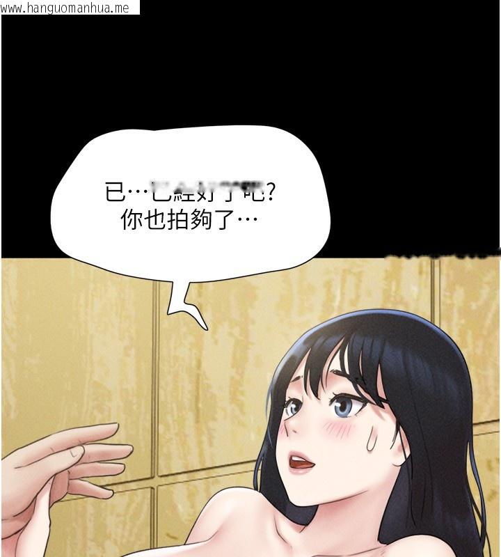 韩国漫画韶恩韩漫_韶恩-第62话-我想继续，可以吗…?在线免费阅读-韩国漫画-第148张图片