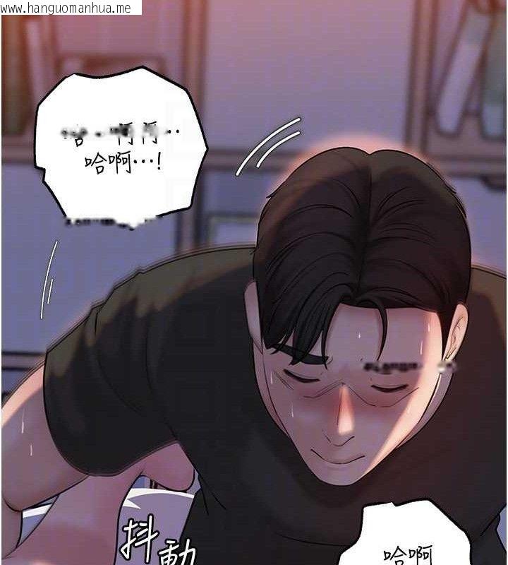 韩国漫画岳母为何那样韩漫_岳母为何那样-第66话-被驯服的母女在线免费阅读-韩国漫画-第124张图片