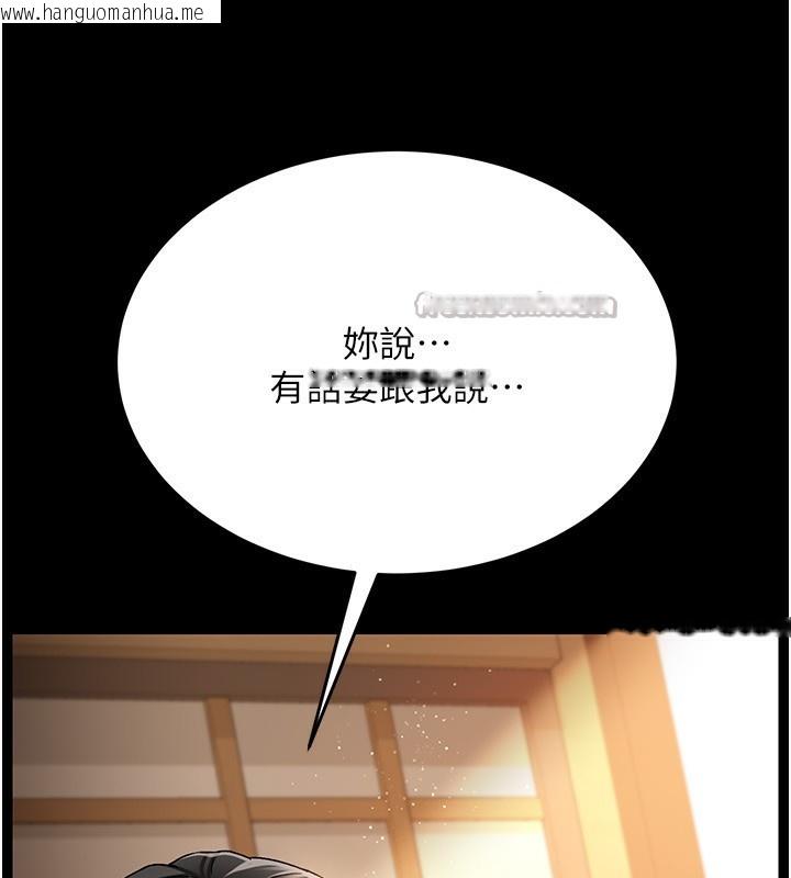 韩国漫画借妻条约韩漫_借妻条约-第10话-我老公又想玩NTR在线免费阅读-韩国漫画-第98张图片