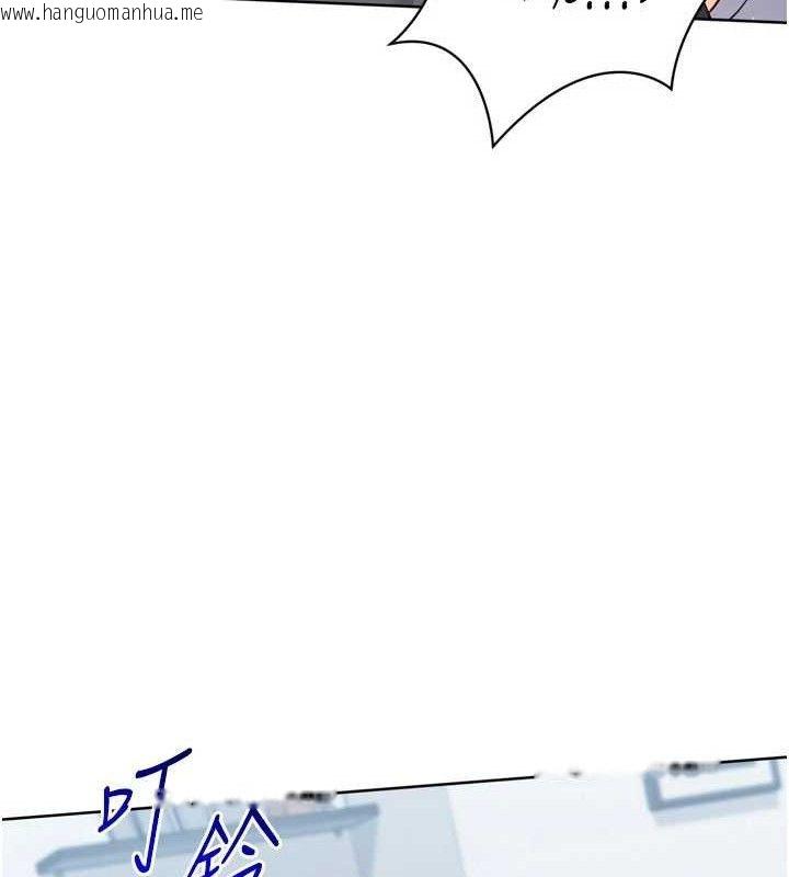 韩国漫画Set-up!排球少女韩漫_Set-up!排球少女-第60话-开发「新能力」在线免费阅读-韩国漫画-第49张图片