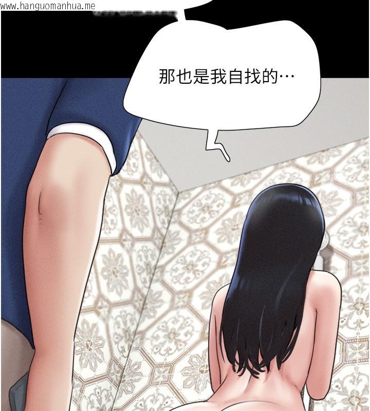 韩国漫画韶恩韩漫_韶恩-第62话-我想继续，可以吗…?在线免费阅读-韩国漫画-第39张图片